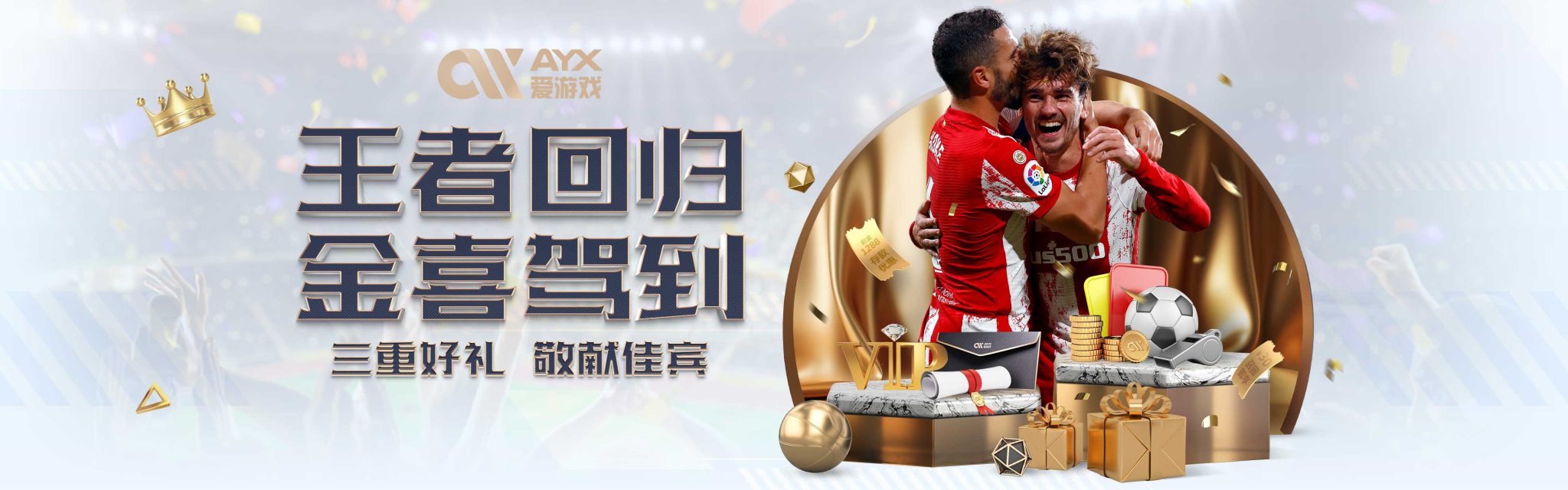 样不容小觑
