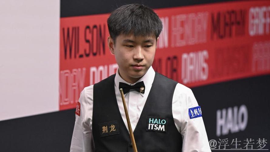赵心童八局连胜 暂压奥沙利文