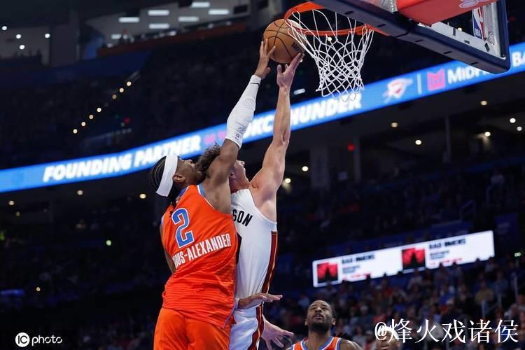 亚历山大29+8维金斯23+5 雷霆终结热火三连胜