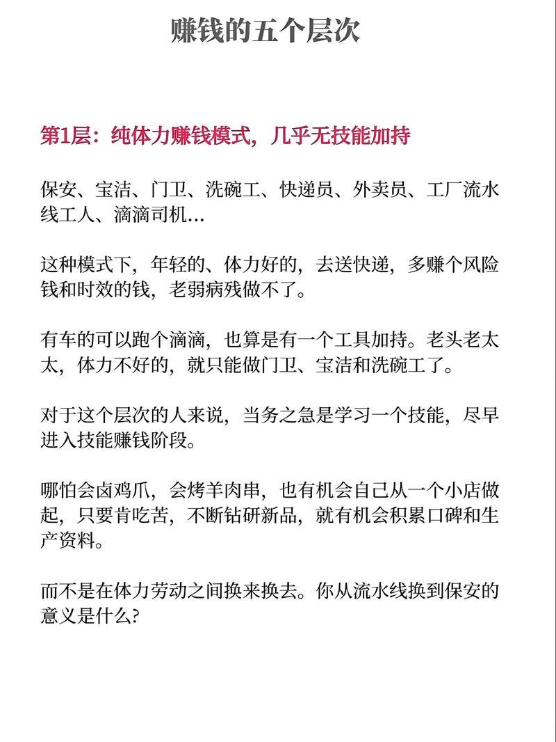 澳网改革赚到盆满钵满 大满贯搞起了“商业创新”