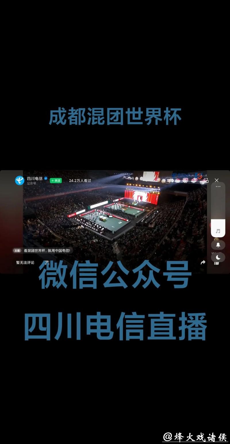 最新世界杯赛事直播地址大全分享 最新世界杯赛事直播地址大全分享