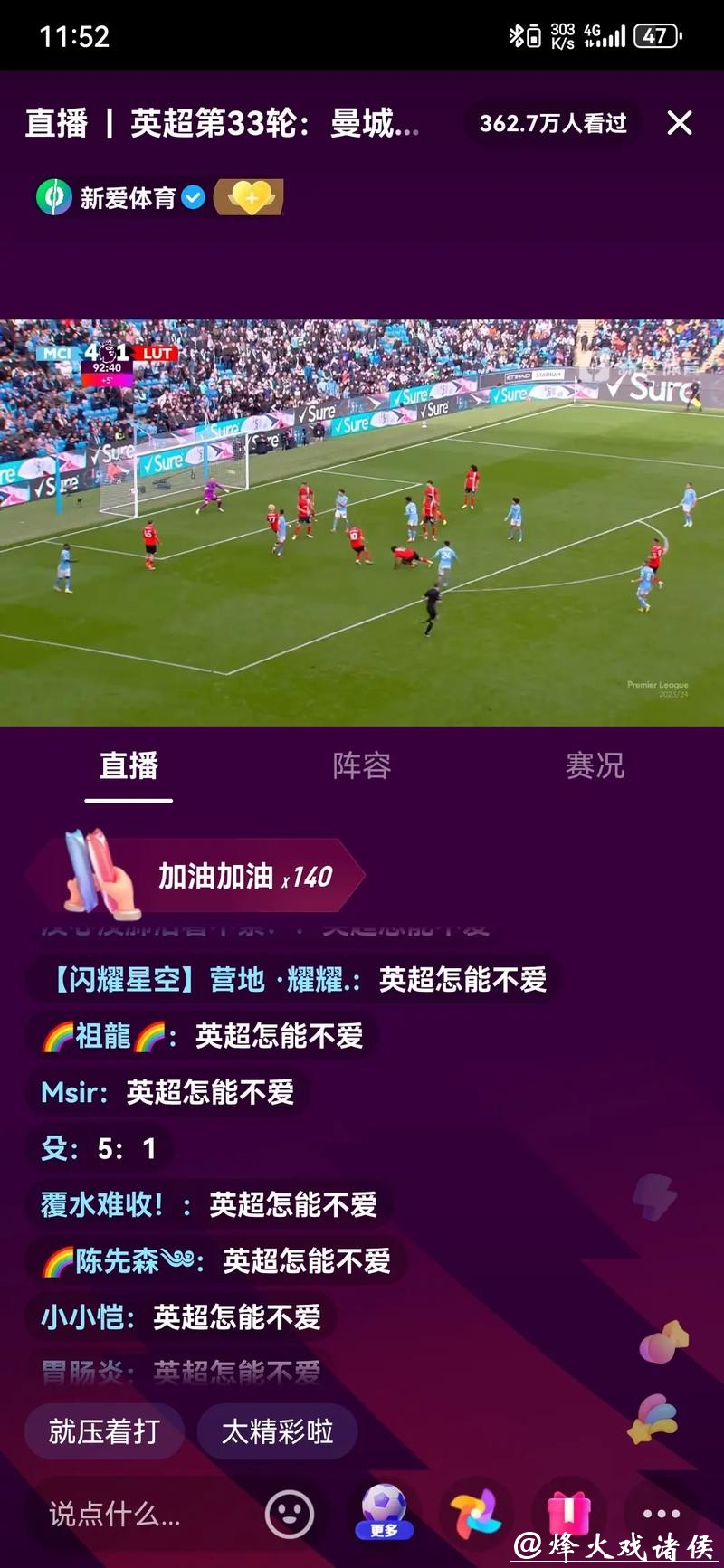 怎样通过视频直播畅享精彩世界杯赛事